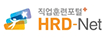 인적자원개발(HRD)